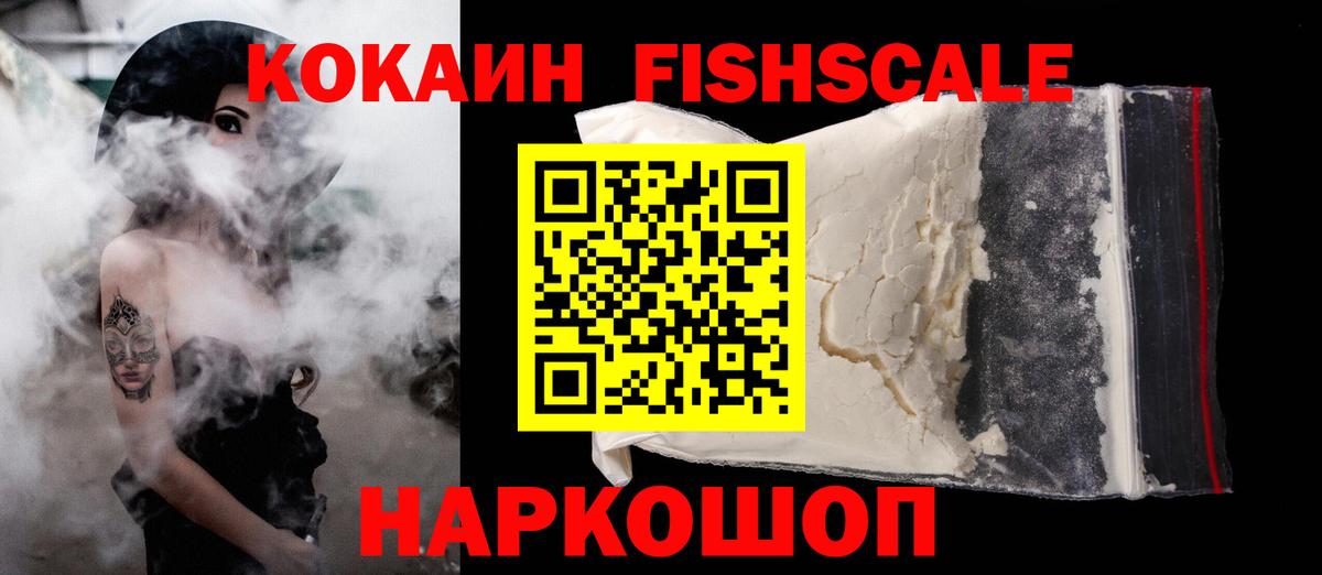 COCAIN 99% Нефтекамск