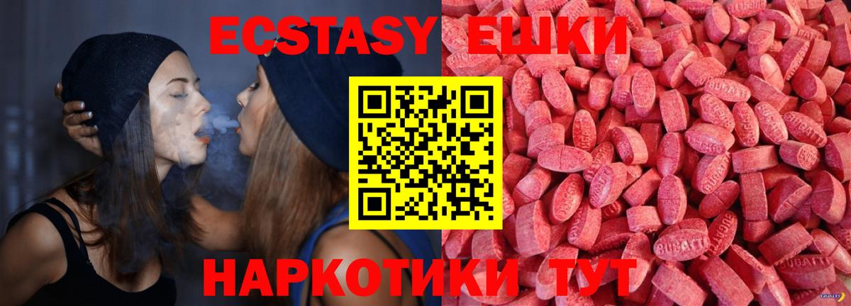 ЭКСТАЗИ XTC  ЭКСТАЗИ DUBAI  Нефтекамск  Вход с VPN 