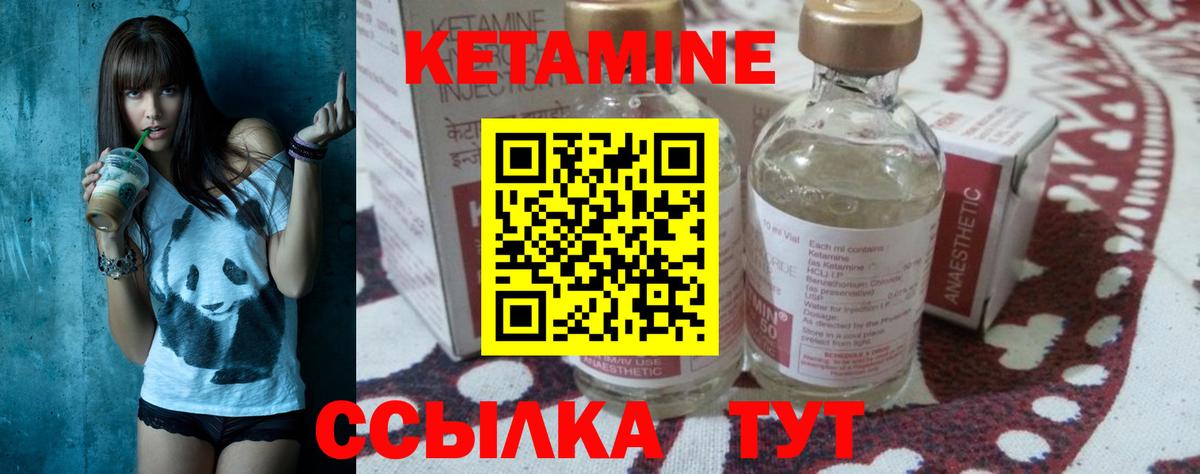 Нефтекамск  OMG как зайти  Вход с VPN  Кетамин VHQ  Кетамин VHQ 