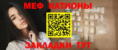 прущая мука Партизанск