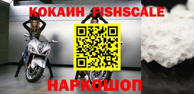 кокаин Первоуральск