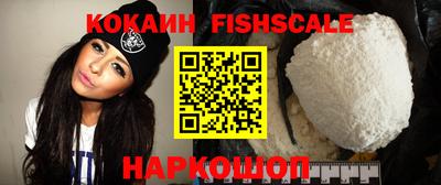 кокаин Первоуральск