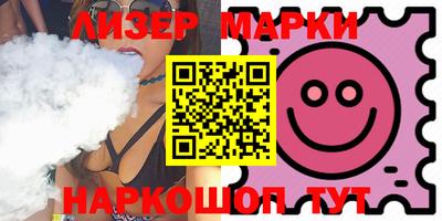 кокаин Первоуральск