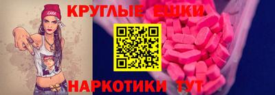 MDMA Premium VHQ Пенза