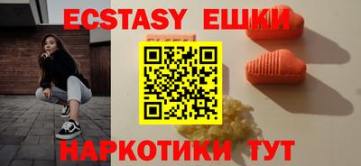 кокаин Первоуральск