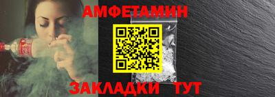 прущая мука Партизанск