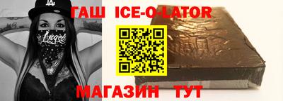 прущая мука Партизанск
